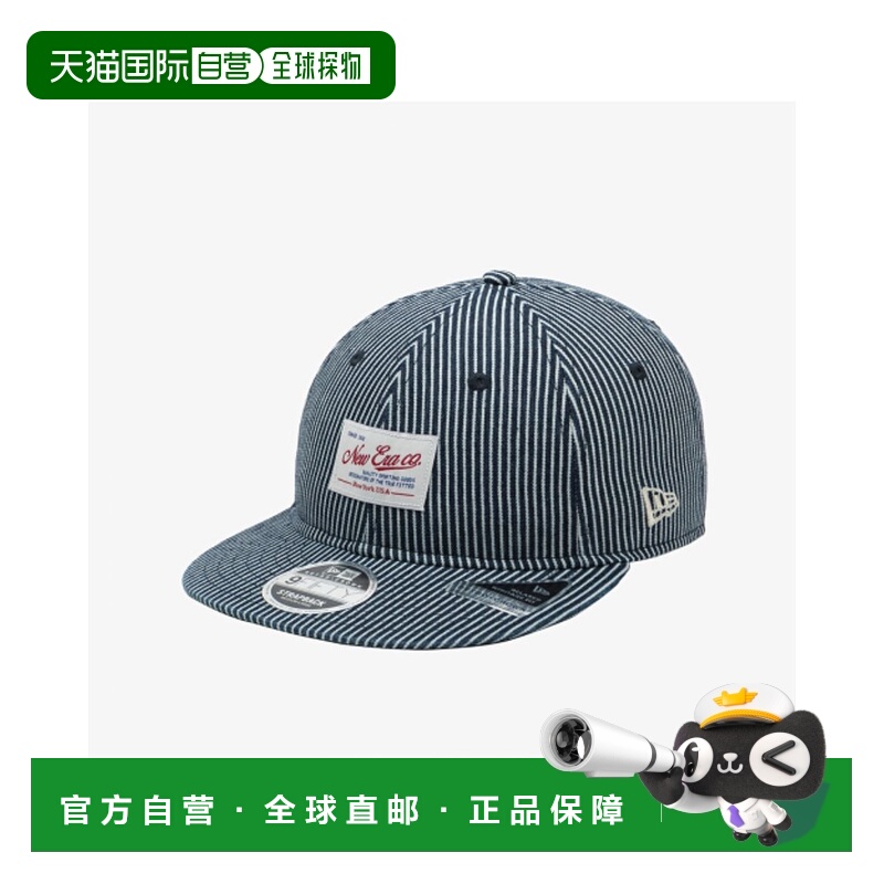 韩国直邮NEW ERA 男士帽子RC950 HICKORY INDIGO 14205862