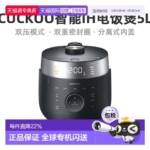韩国直邮CUCKOO福库1010FB电饭锅5L大容量智能高压电饭煲2 10人