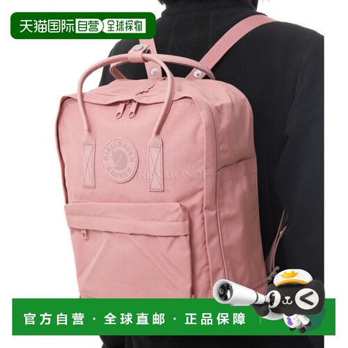 韩国直邮FJALLRAVEN 勘察二号 (23565/F265UKK08BA-XY) 背包