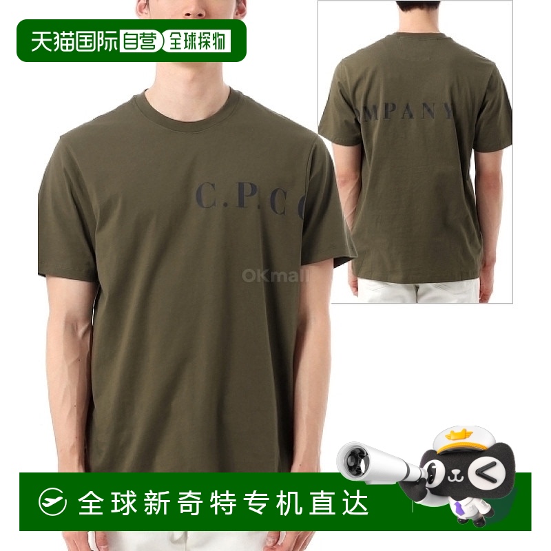 韩国直邮CP COMPANY 30/1 球衣前后徽标 T 恤 (18CMTS139A 005100