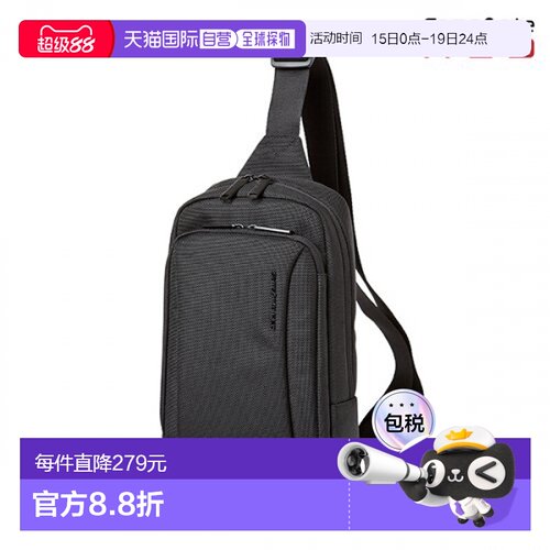 韩国直邮SAMSONITE RED新秀丽胸包-HS909002 LYMANE斜挎包单肩包
