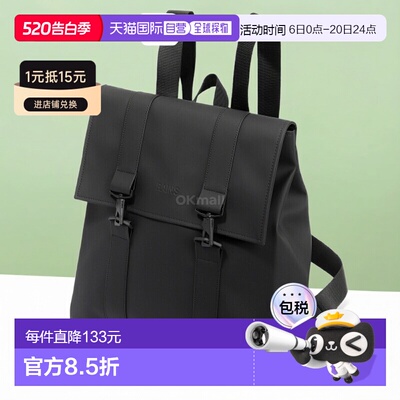 韩国直邮RAINS MSN 包 (13300-01) 休闲日常通勤双肩包背包