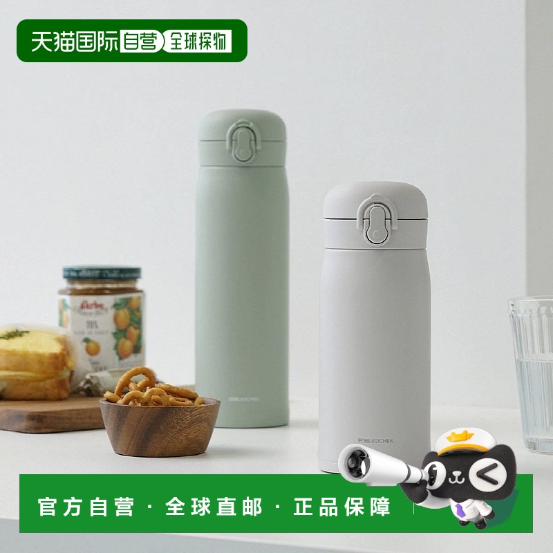 韩国直邮Edelkochen不锈钢休闲野营杯保温杯家用办公杯350+500ml