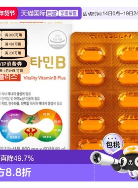 韩国直邮LACTO-FIT钟根堂维生素B族水溶性维他命VB60粒