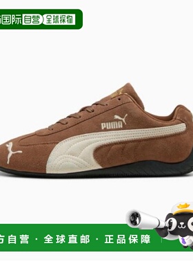 韩国直邮PUMA 运动鞋 RQK 398846-31 Speedcat OG彪马