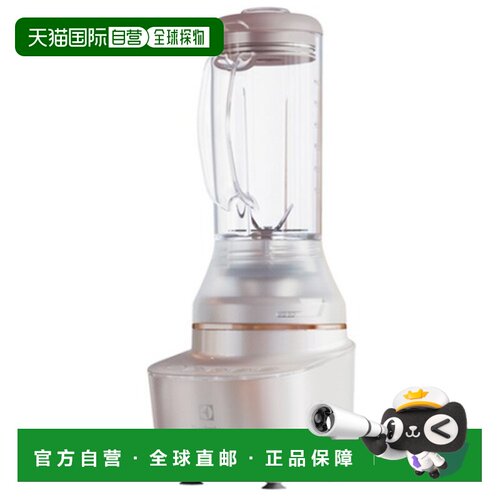 韩国直邮Electrolux伊莱克斯高速榨汁机智能家用E7CB1 80SM