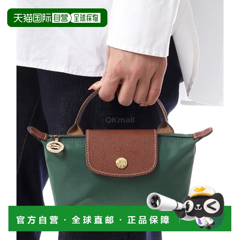 韩国直邮LONGCHAMP 34175089 P95 手提袋珑骧