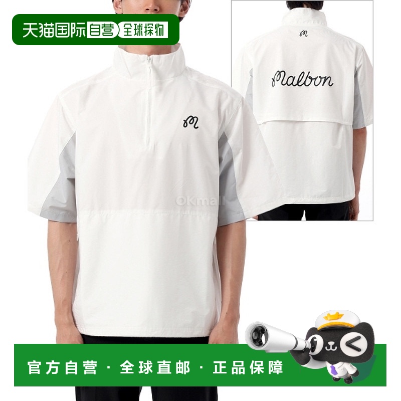 韩国直邮MALBON EVERGREEN 尼龙风衣 (ME0038-WHT) 短袖/无袖T恤