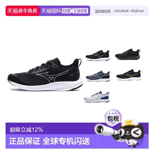 韩国直邮mizuno K1GA2444 美津浓男女通用4E加宽跑步训练运动鞋