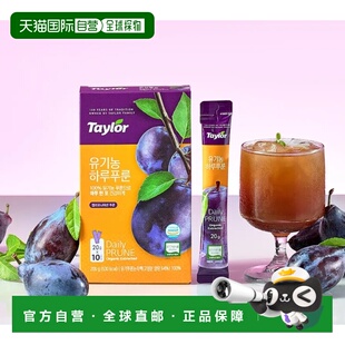 20g TAYLOR西梅汁 10支 YOUNG专享 韩国直邮OLIVE