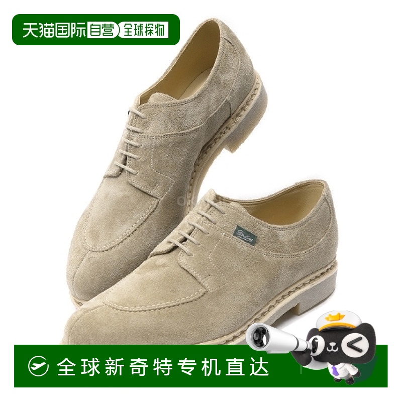 韩国直邮Paraboot 阿维尼翁/阿里奥维尔沙 (2353 37) 系带新款