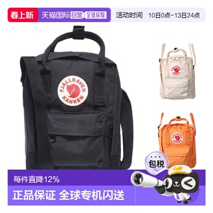 韩国直邮FJALLRAVEN北极狐KANKEN SLING单肩包迷你小包2.5L