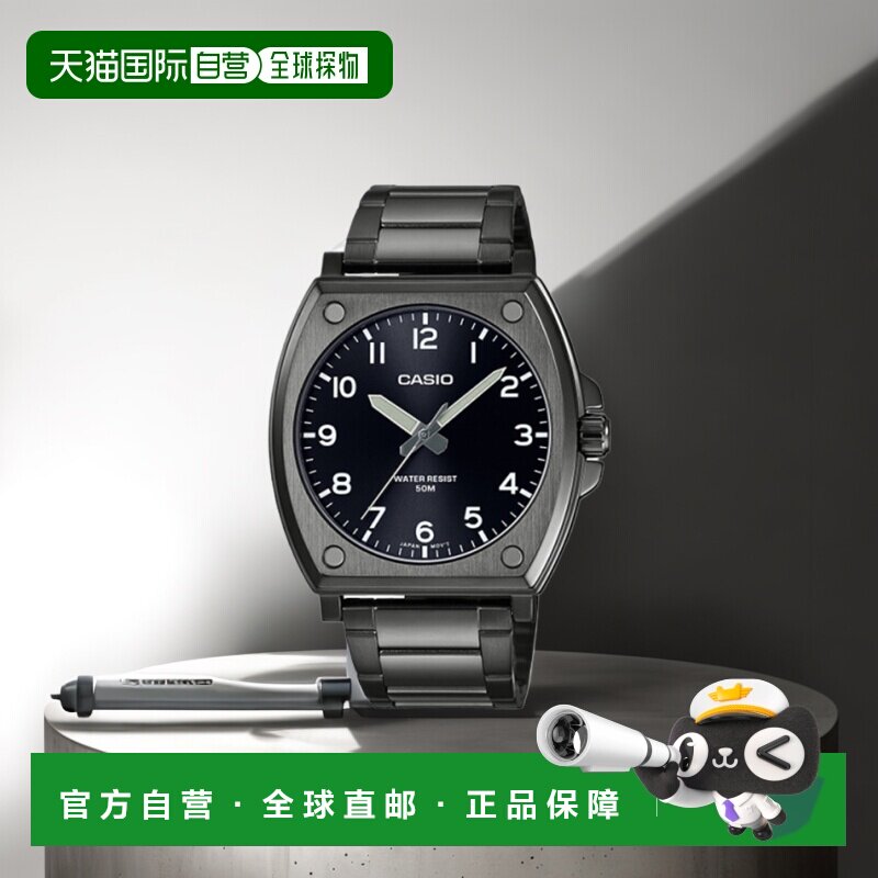 韩国直邮CASIO 男士日韩腕表5006438574 MTP-E730B-1AVDF | MTP-E