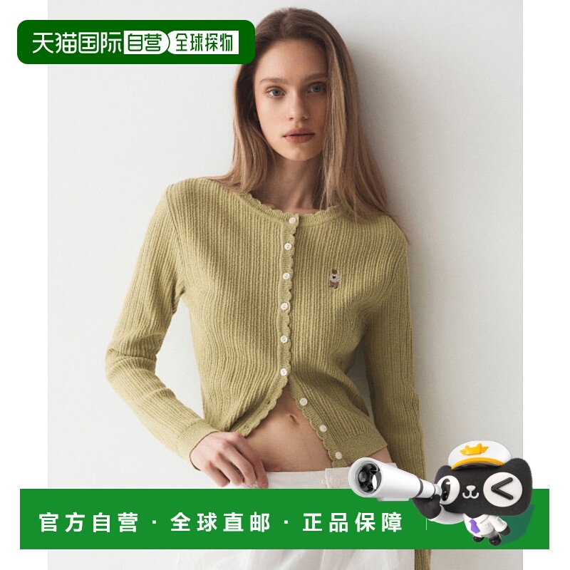韩国直邮WHO.A.U 女士毛针织衫Steve Ribbed Boucle Cardigan / WH