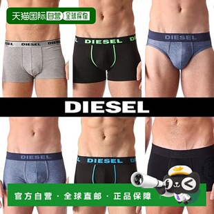 所有内裤 款 下垂内裤 内衣 佳男士 韩国直邮DIESEL