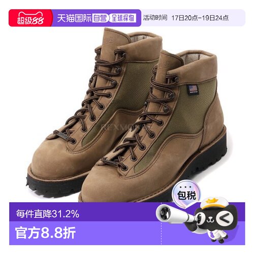 韩国直邮Danner Danner Light II (EE) 棕色 (33000) 高帮/中帮登