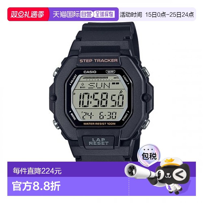 韩国直邮CASIO 日腕表卡西欧手表LWS-2200H-1AVDF