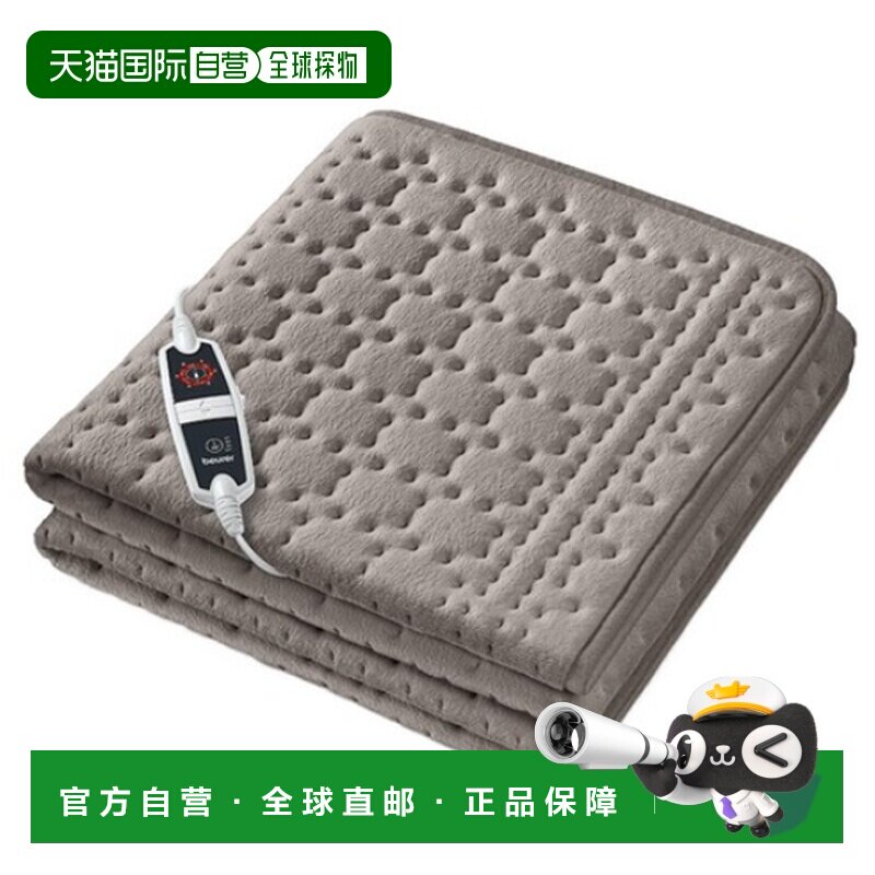 韩国直邮BEURER一人用电热毯持久保温舒适UB 51