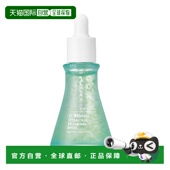 韩国直邮OliveYoung专享 30ml正品 DR.DIFFERENT 维他命TX精华液