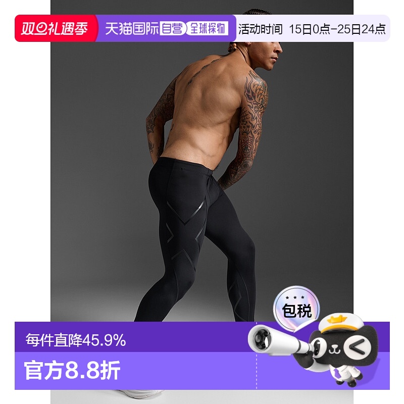 香港直邮2XUCore Compression Tights男式运动紧身长裤MA3849b