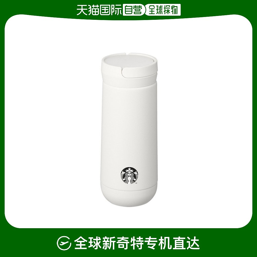 韩国直邮STARBUCKS星巴克不锈钢休闲野营杯保温杯家用办公杯355ml