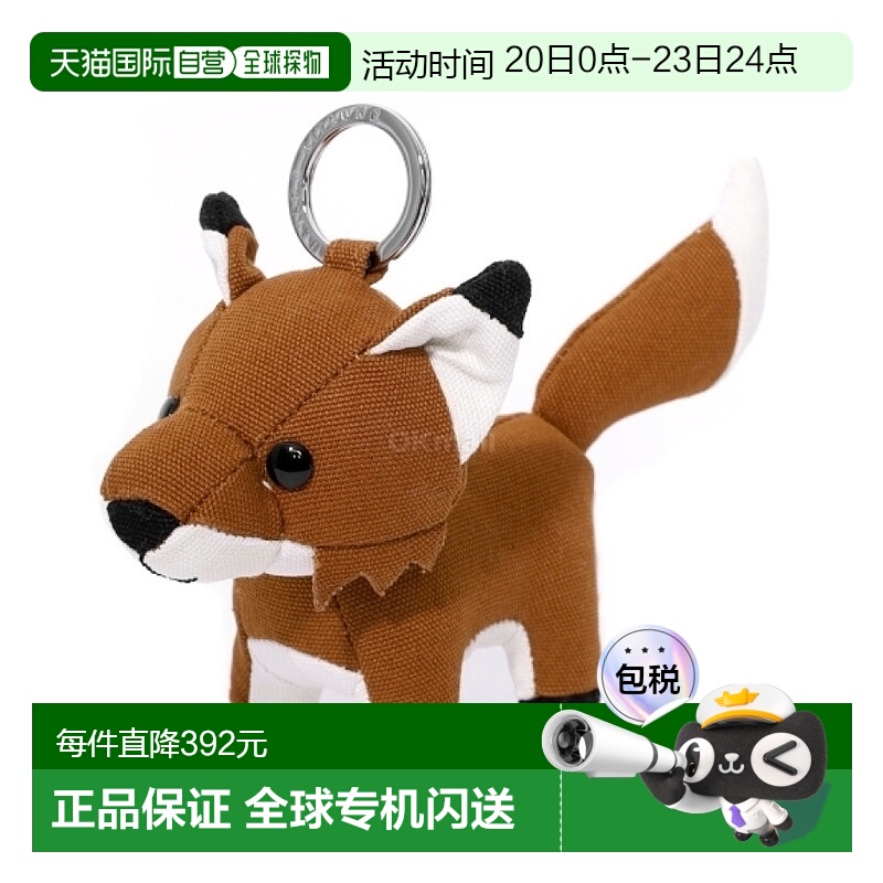 韩国直邮MAISON KITSUNE 狐狸包饰 (MM06906WW0107-P256) 钥匙扣/