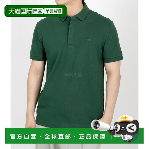 韩国直邮Lacoste 弹力棉巴黎 POLO衫 PH5522-132 男士短袖上衣