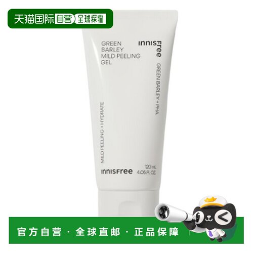 韩国直邮innisfree悦诗风吟 青稞温和去角质啫喱 120ml正品