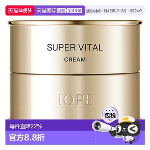 韩国直邮IOPE/艾诺碧 活力面霜滋润保湿紧致修护面霜50ml正品