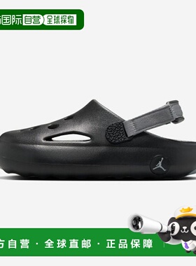 韩国直邮NIKE NIKE NIKE HF5981 Jordan Hydrate Boys Gradeschoo