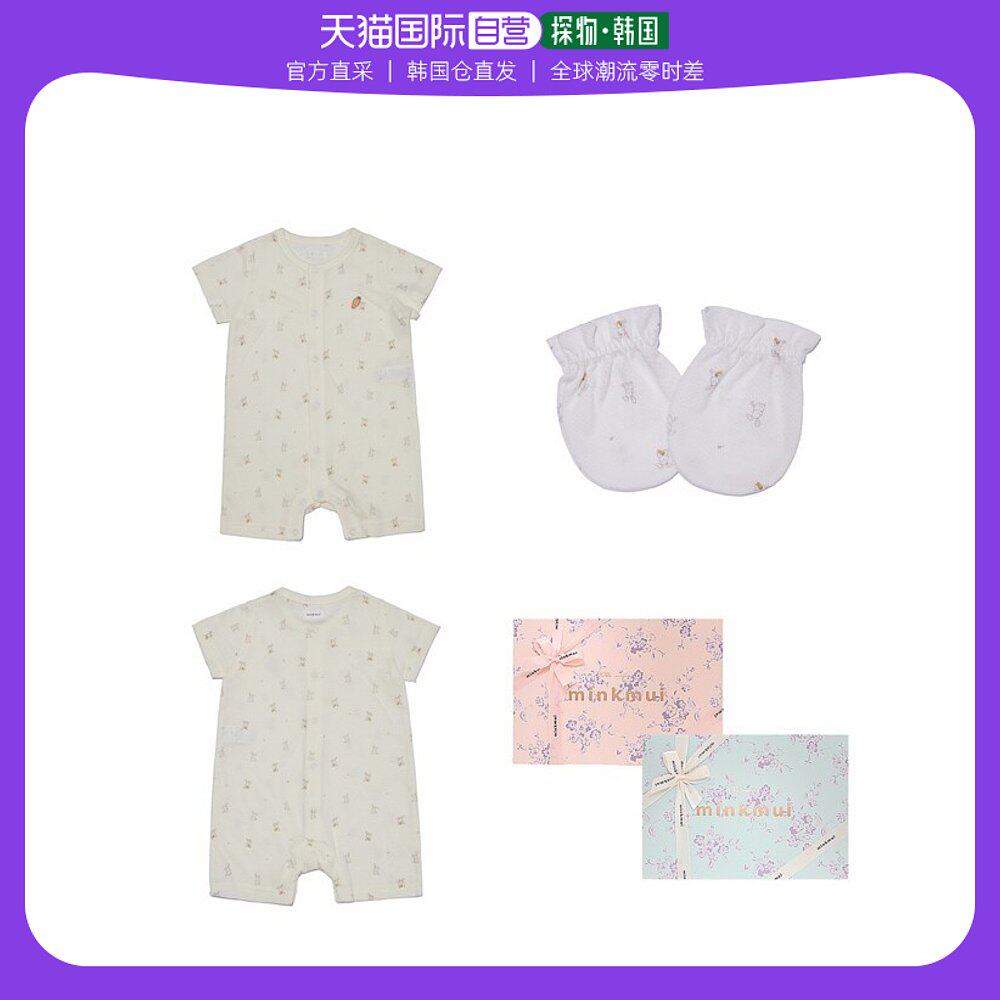 韩国直邮minkmui 内衣套装 [MINKMUI]黄色)蛇皮纹短袖太空服/护手