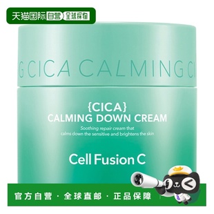 面霜正品 韩国直邮cell 女士 fusion