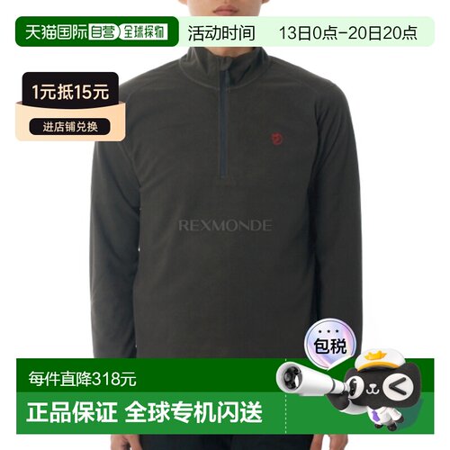 韩国直邮FJALLRAVEN 松木半拉链中号 (81446/F263MSL03CT-DG) 底