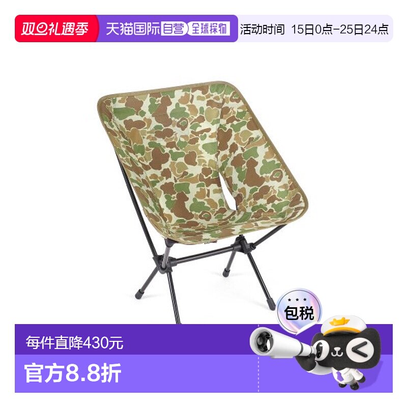 韩国直邮HELINOX 野营专门品牌户外椅子凳子10211折叠椅