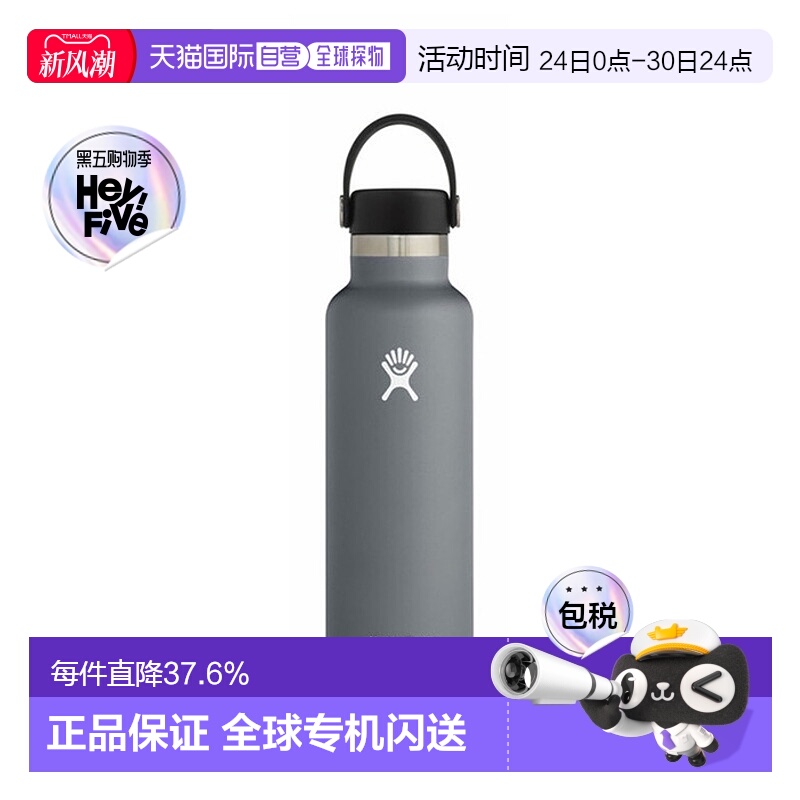韩国直邮HYDROFLASK不锈钢保温杯水杯时尚简约百搭21oz 303001993