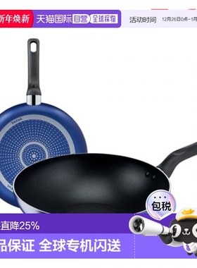 韩国直邮TEFAL锅组套装PTFE 2p set (Fryin pan 20cm + 28cm) 153