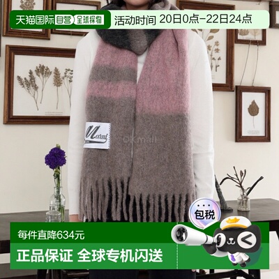 韩国直邮MARNI SCMC0122Y0 UAW037 STC68 围巾羊毛马海毛高端时尚