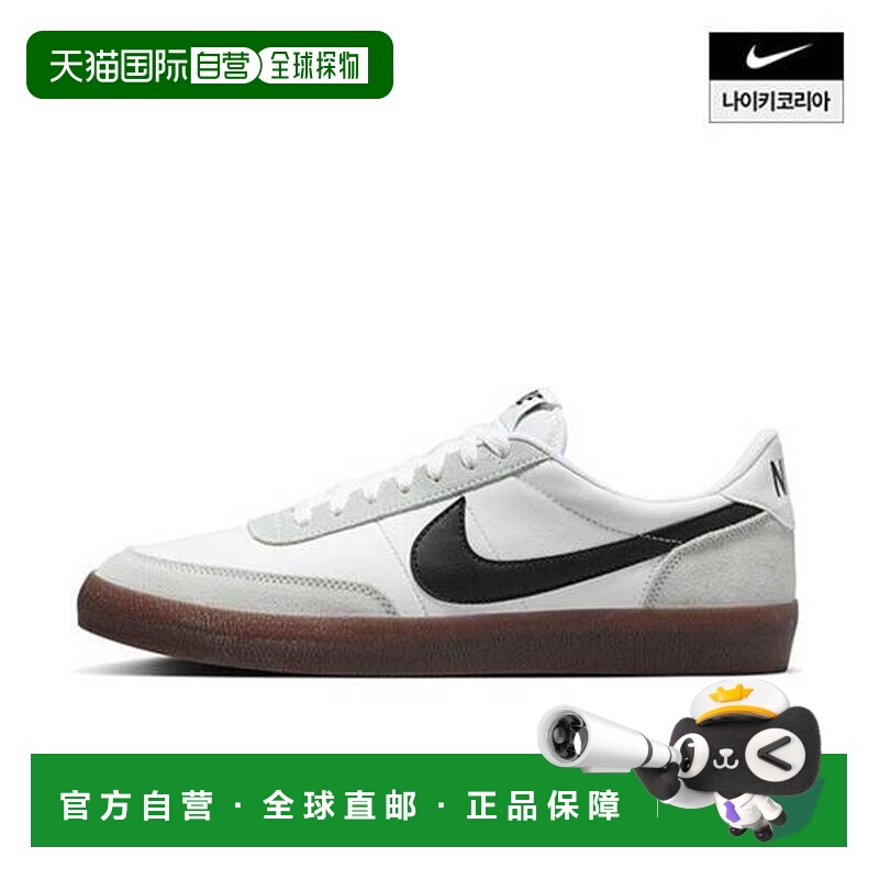 韩国直邮NIKE {仅限店内}NIKE Killshot 2 Leather HF1054-100 8