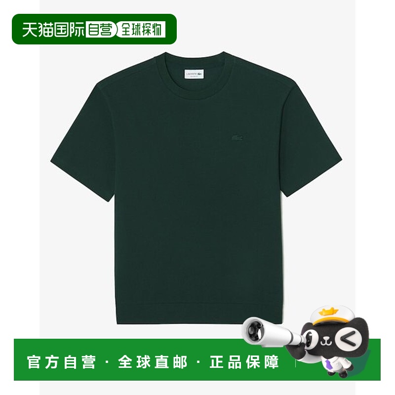 韩国直邮LACOSTE 米兰宽松版纯色T恤 TH642E-55G 132