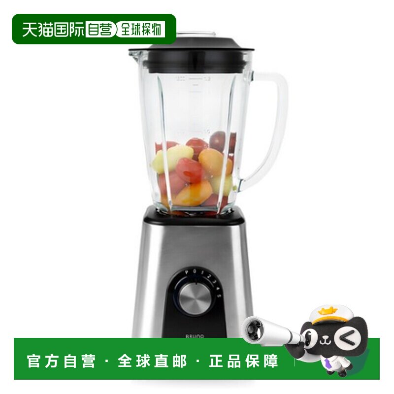 韩国直邮BRUNO家用高速强力搅拌机榨汁机1.8L BMX-2318