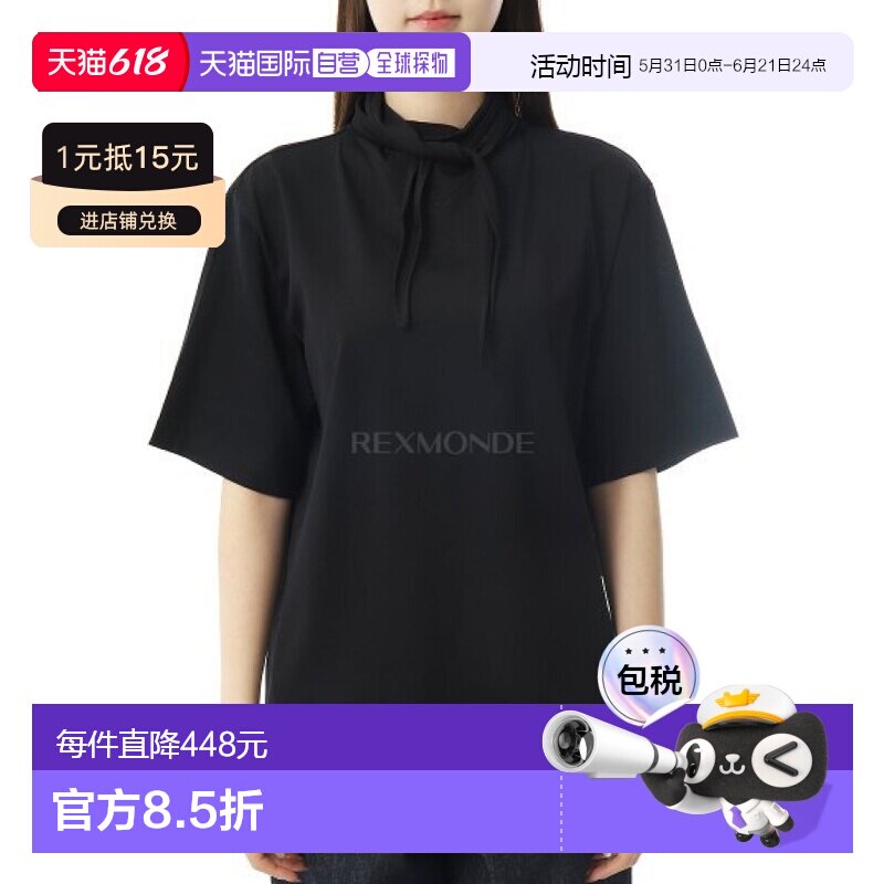 韩国直邮Lemaire 带方巾的T恤(TS0030 LJ1018 999)