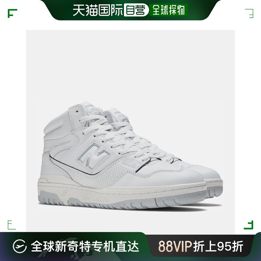 韩国直邮New Balance其它运动鞋 New Balance/Sneakers/BB650RWW