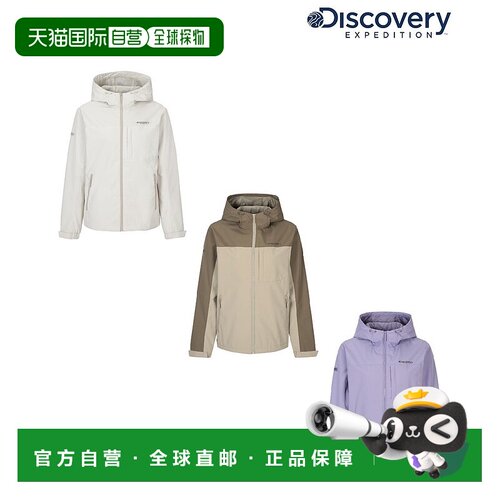 韩国直邮Discovery Expedition Vertex 巴恩斯利女士夹克 DWWJ340