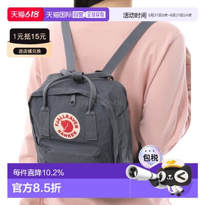 韩国直邮FJALLRAVEN北极狐KANKEN男女迷你双肩背包(23561/046)