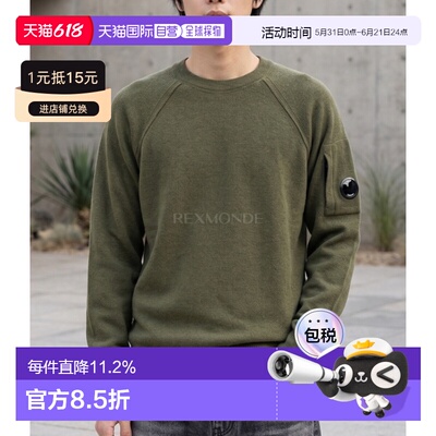 韩国直邮CP COMPANY 羊毛针织圆领衫 (19CMKN040A 110149A 652)