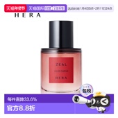 HERA 红香水 ZEAL香水 韩国直邮赫妍 40ml正品