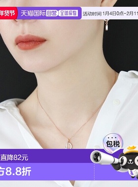 韩国直邮Rita Monica 项链300576431 Eclipse Solar Necklace