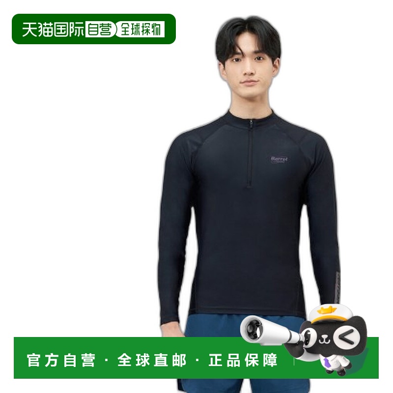 韩国直邮BARREL 男士时尚防晒服1755620 MEN ABYSSAL HALF ZIPUP