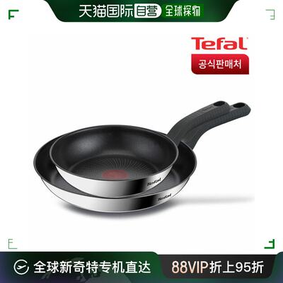 韩国直邮TEPAL IH Essence Cook 电磁炉 平底锅 2种 (20cm+30cm)