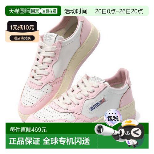 韩国直邮AUTRY AULW WB37 运动鞋板鞋厚底